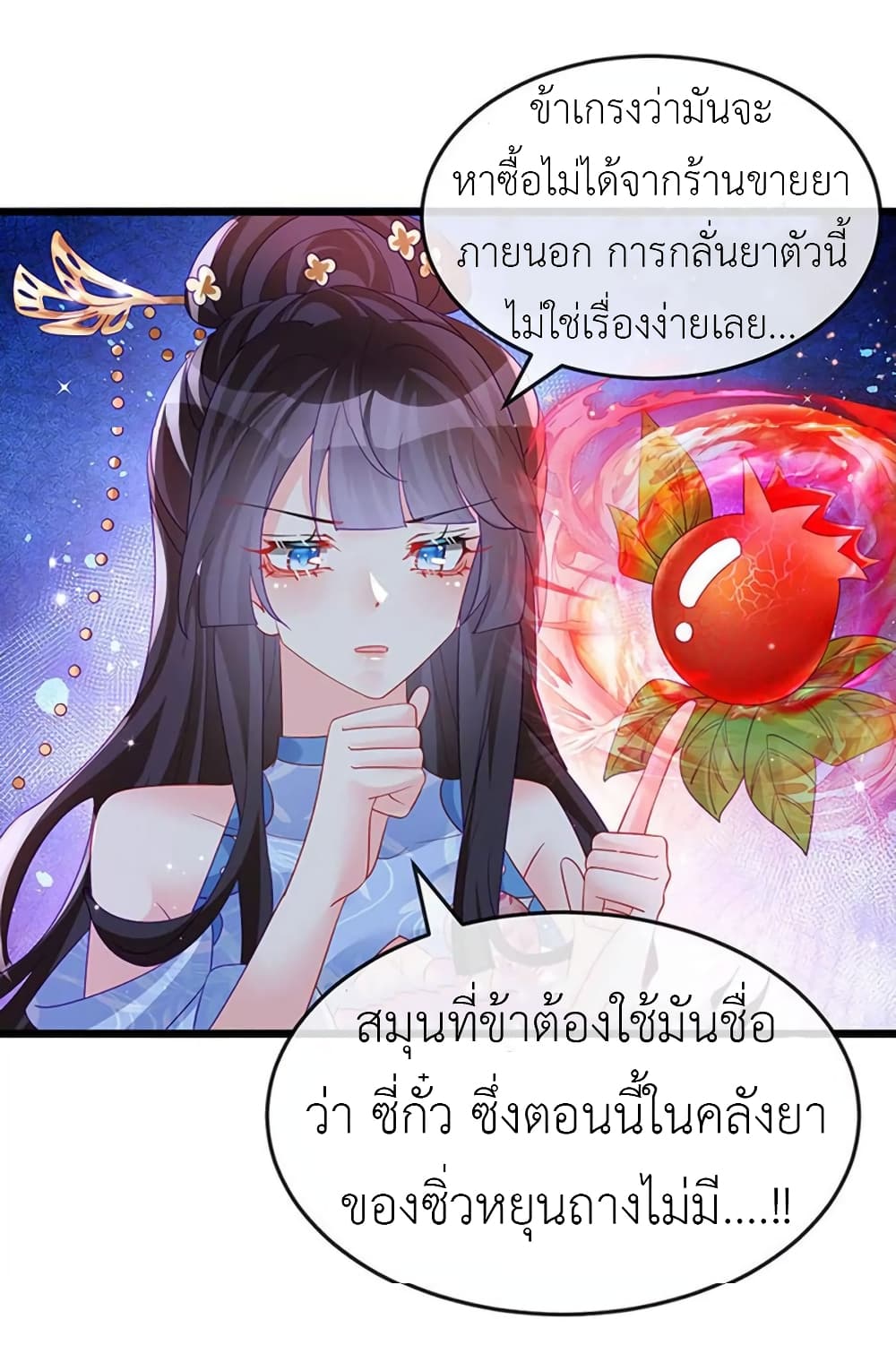 Arms Female Phoenix signing 133 21